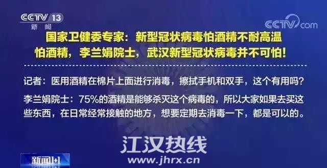 微信图片_20200204155937.jpg
