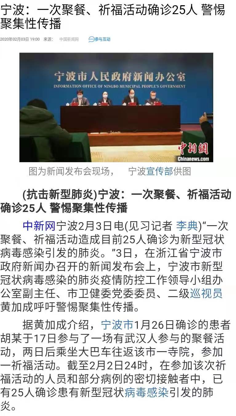 微信图片_20200204180711.jpg