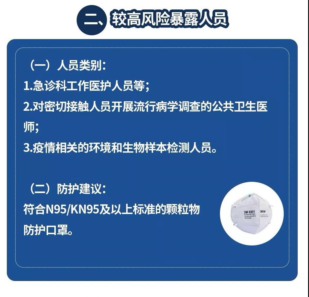 微信图片_20200205114447.jpg