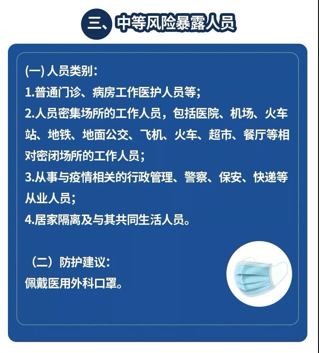 微信图片_20200205114450.jpg