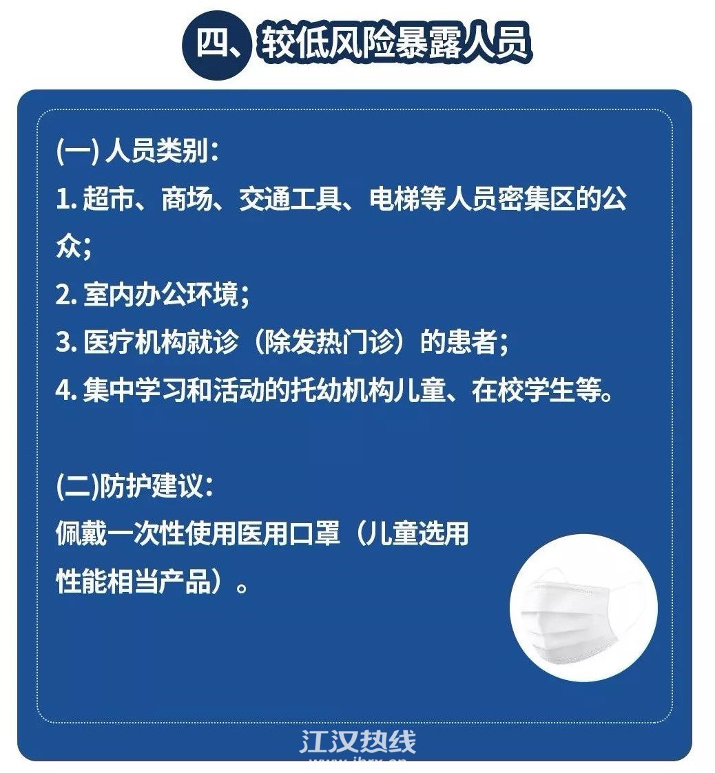 微信图片_20200205114453.jpg