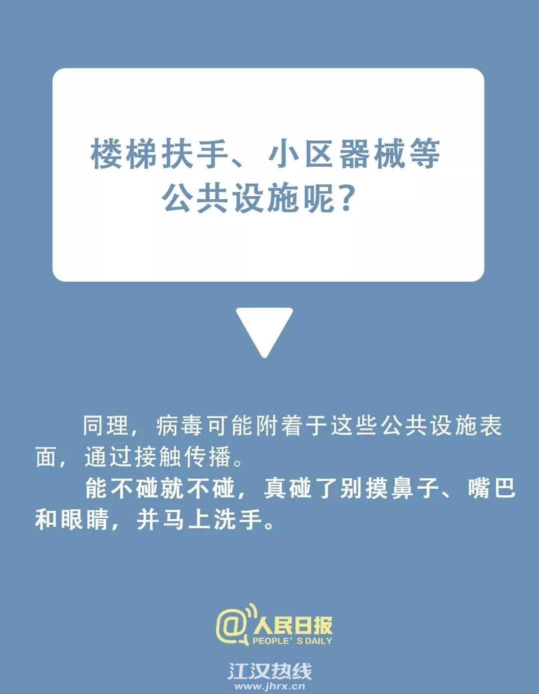 微信图片_20200205115648.jpg