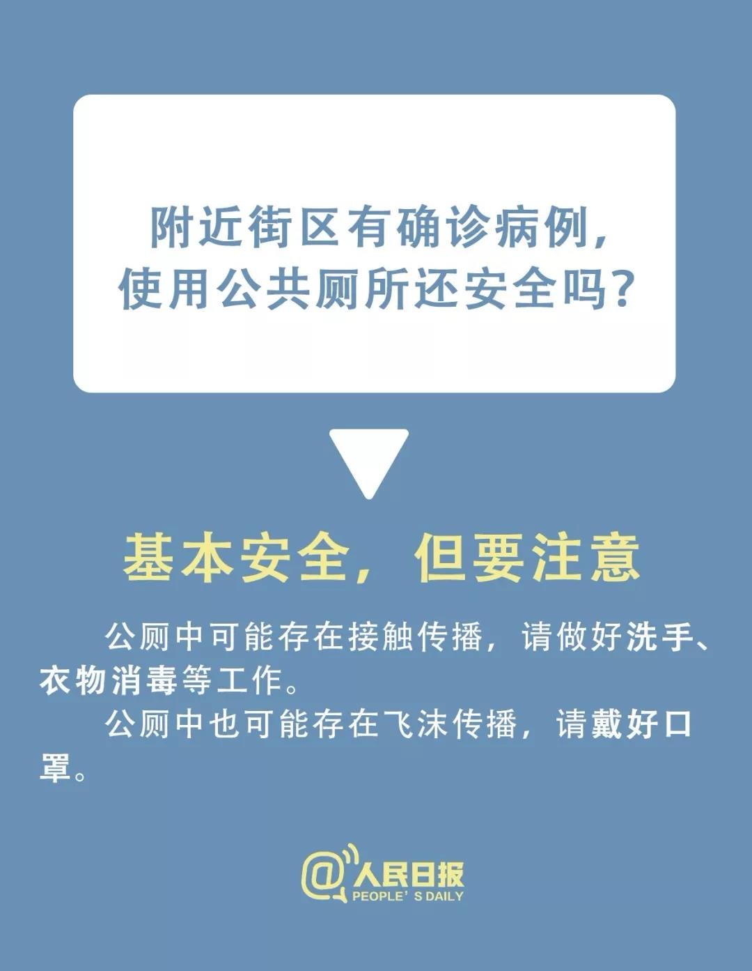 微信图片_20200205115652.jpg