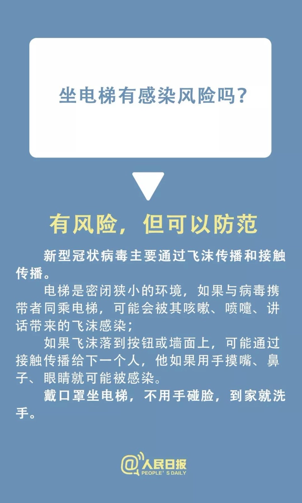 微信图片_20200205115644.jpg