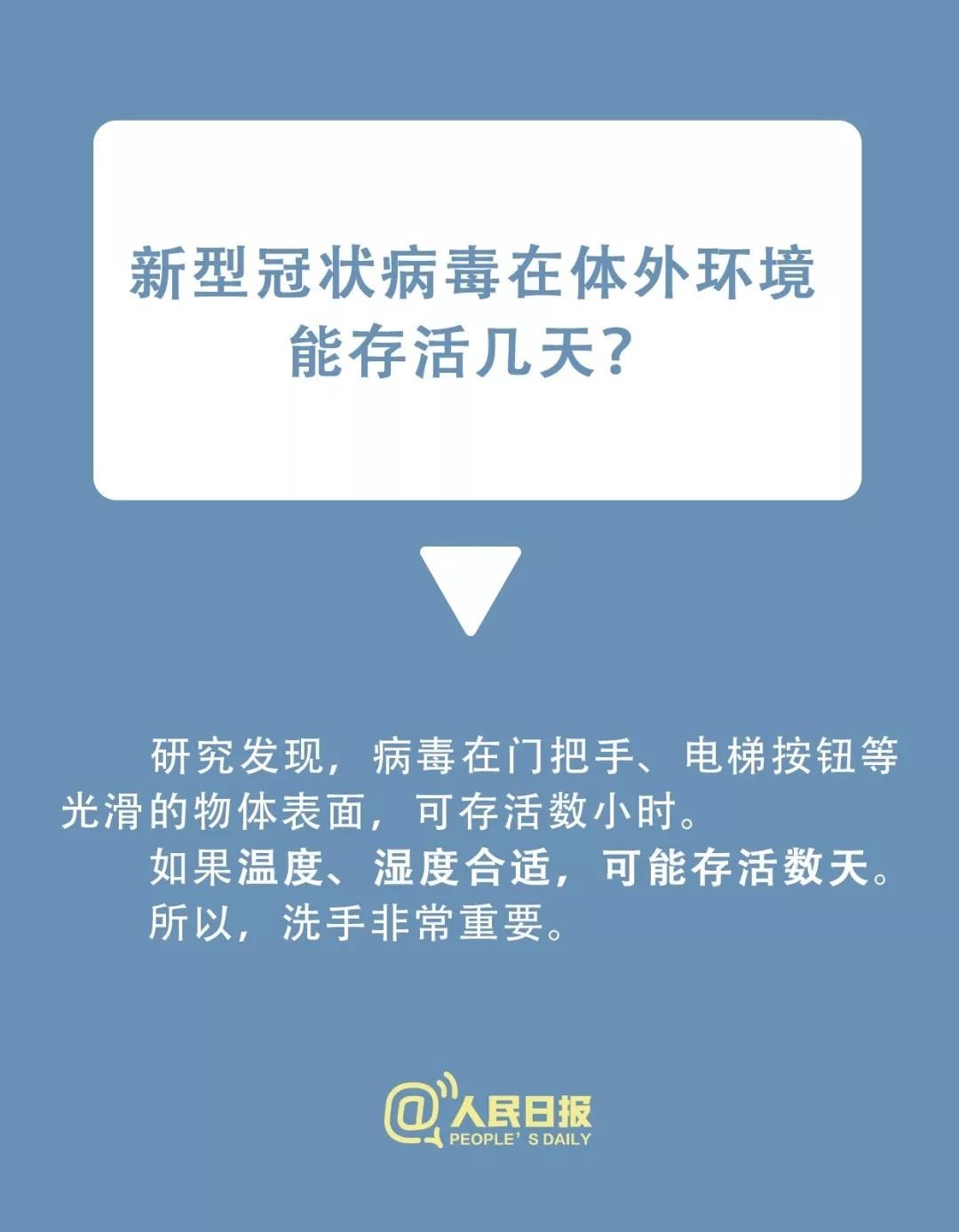 微信图片_20200205115700.jpg