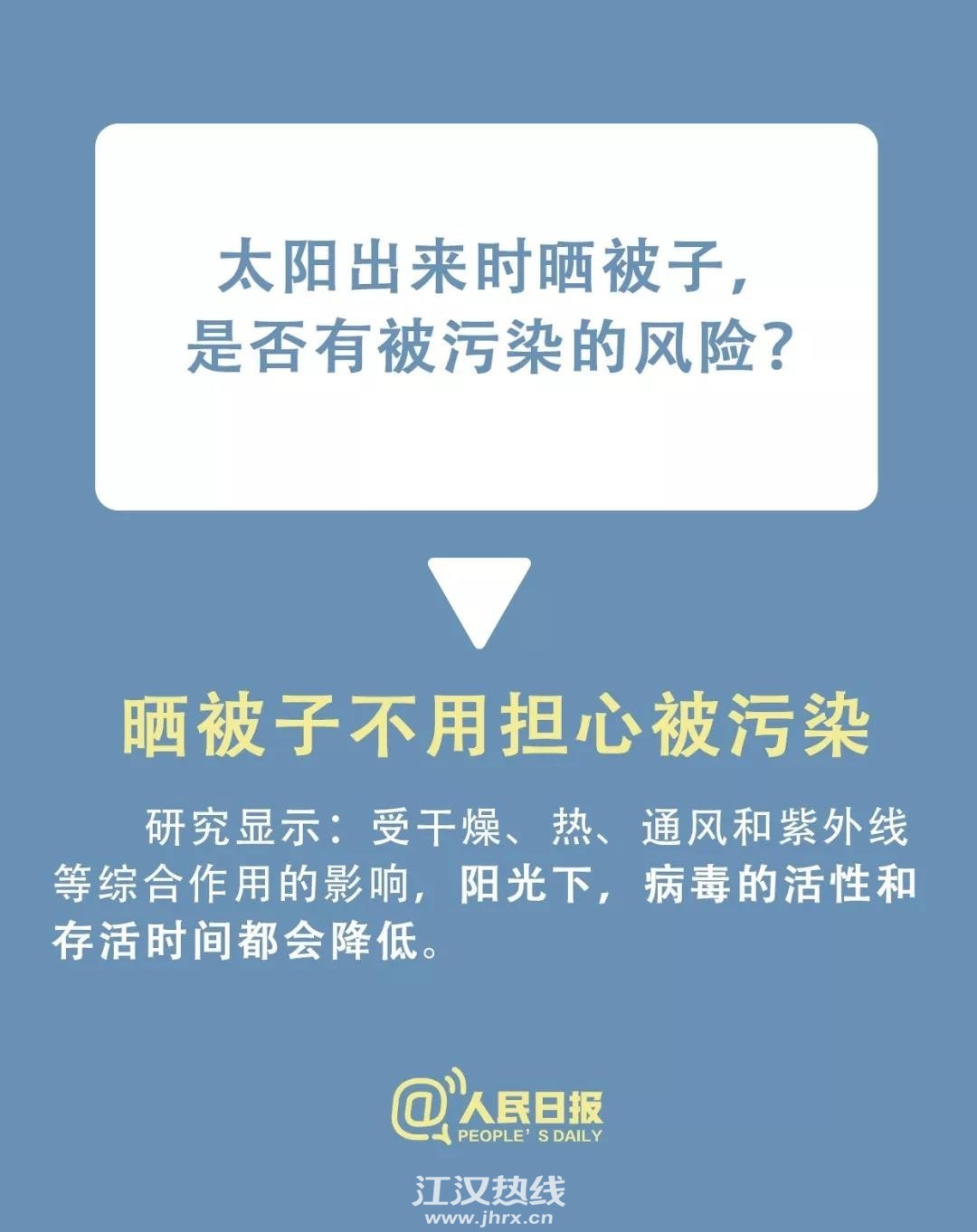 微信图片_20200205115727.jpg