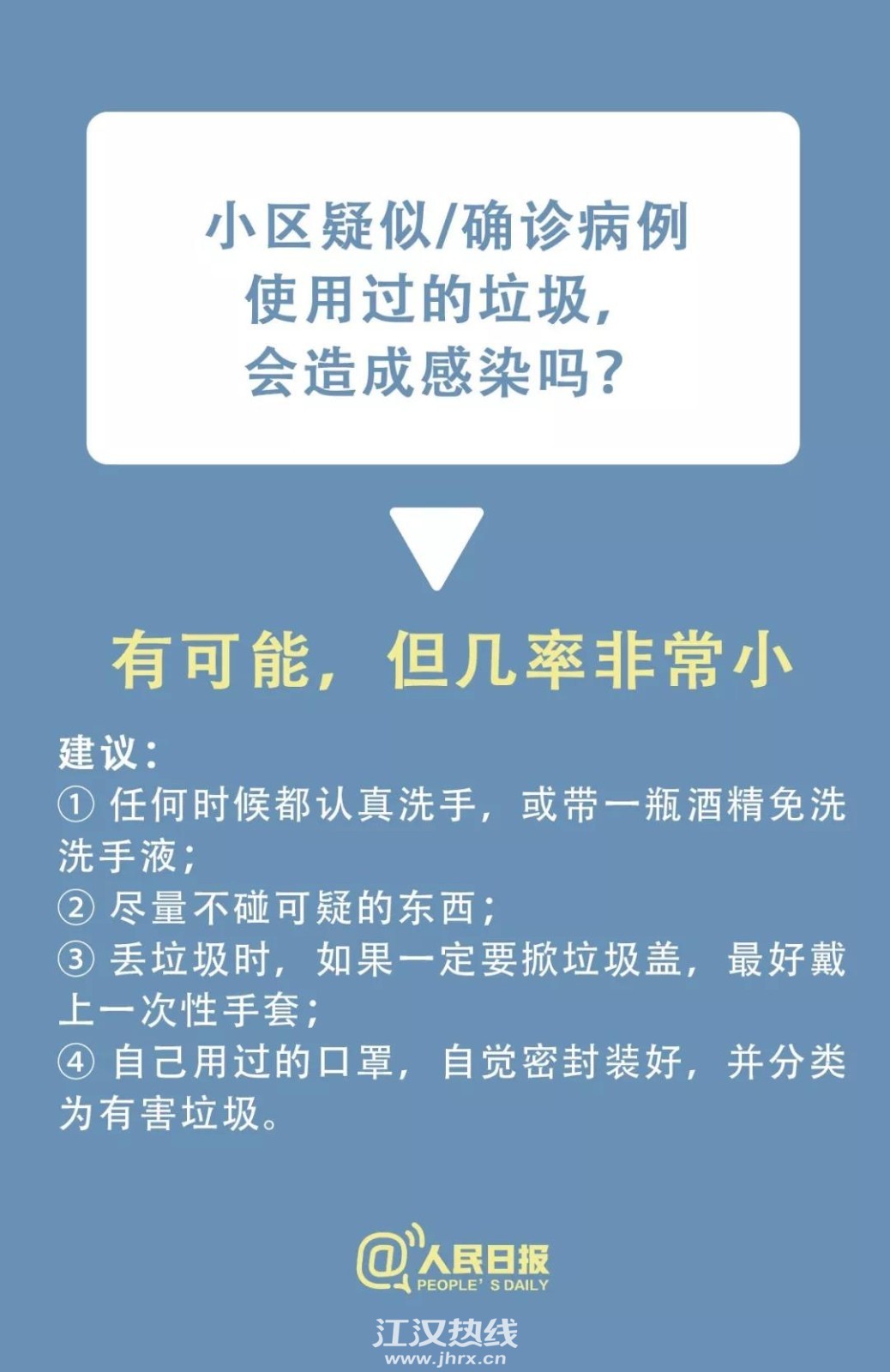 微信图片_20200205115655.jpg