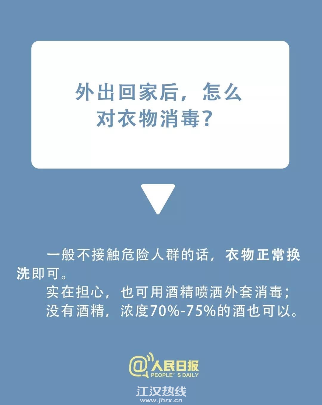 微信图片_20200205115742.jpg