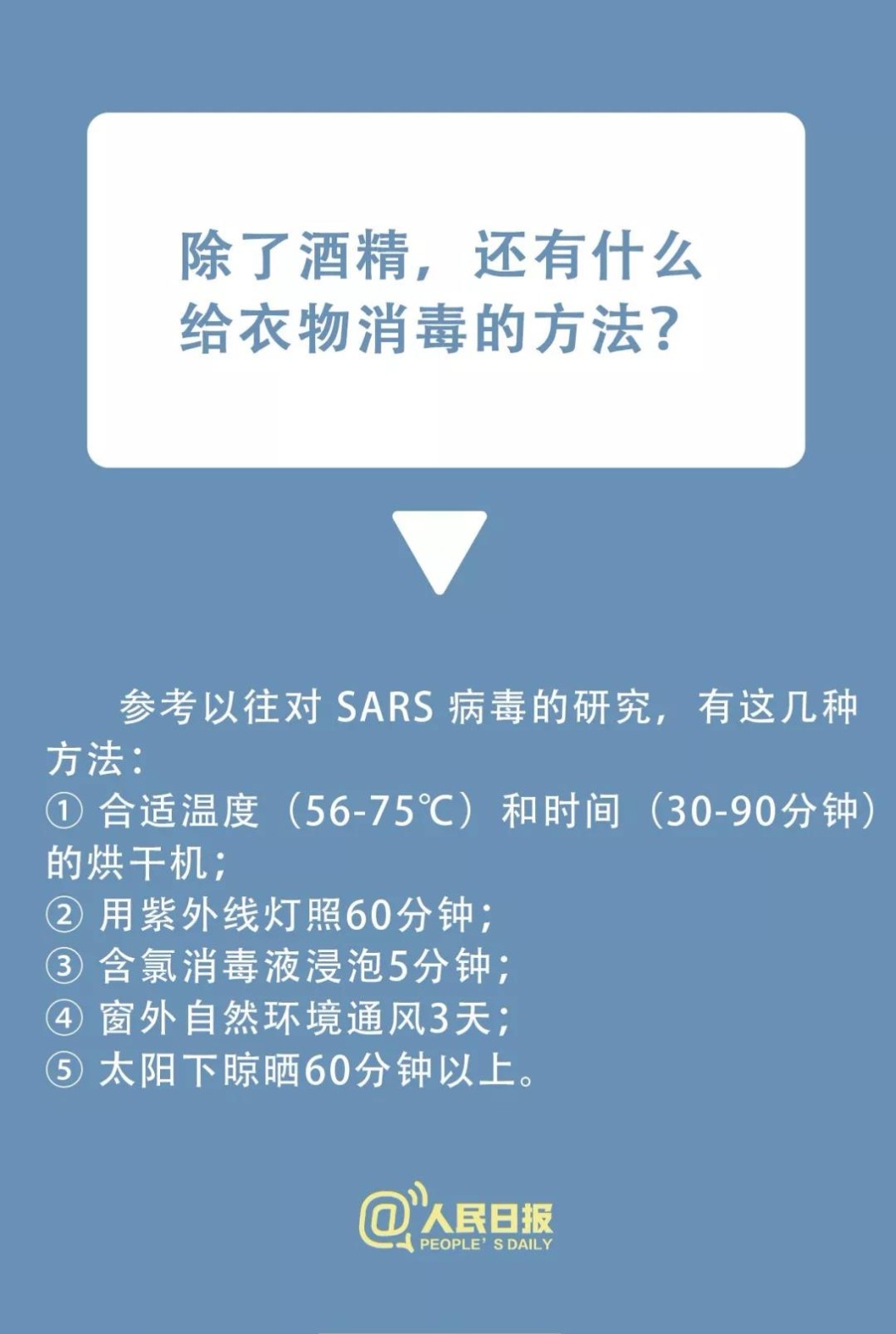 微信图片_20200205115747.jpg