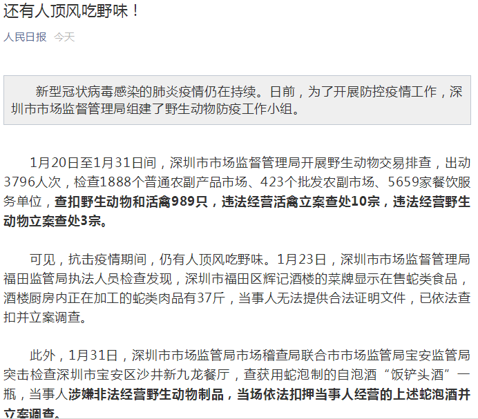 QQ浏览器截图20200205144212.png
