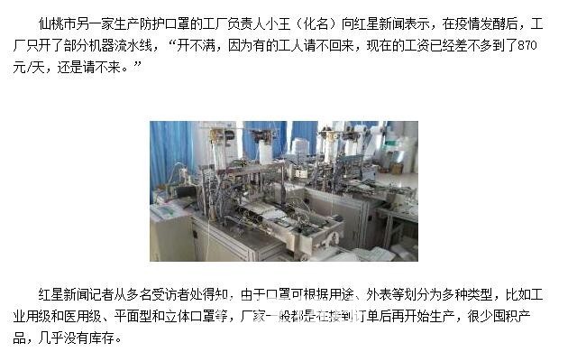 QQ截图20200205153737.jpg
