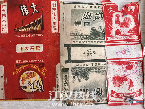 QQ浏览器截图20200205161321.png