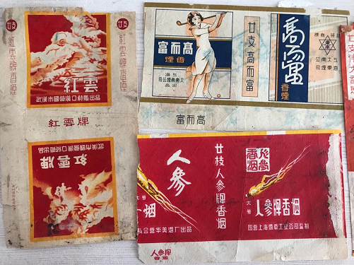 QQ浏览器截图20200205161310.png