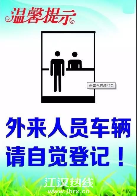 微信图片_20200206174042.jpg