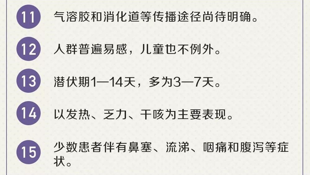 微信图片_20200207162445 - 副本 (2).jpg