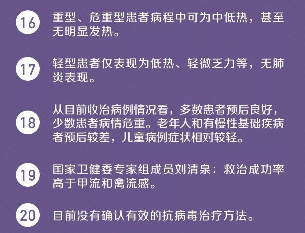 微信图片_20200207162445 - 副本 (3).jpg