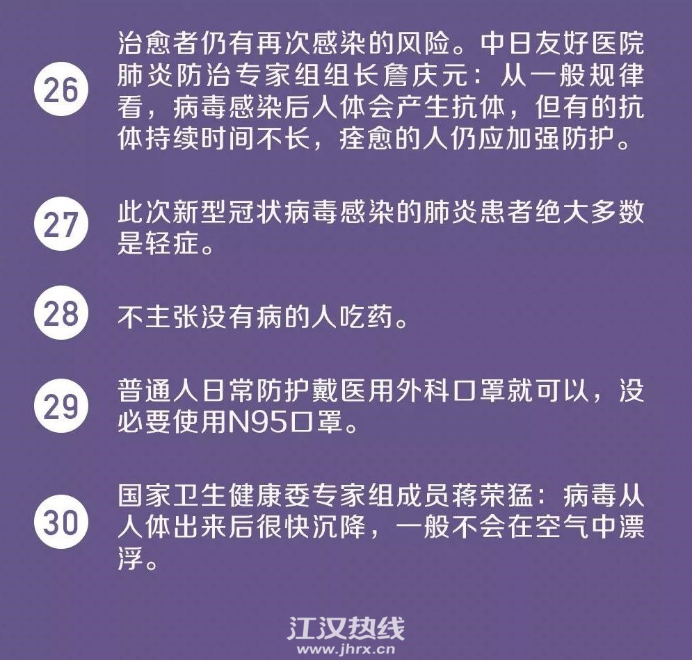 微信图片_20200207162445 - 副本 (5).jpg