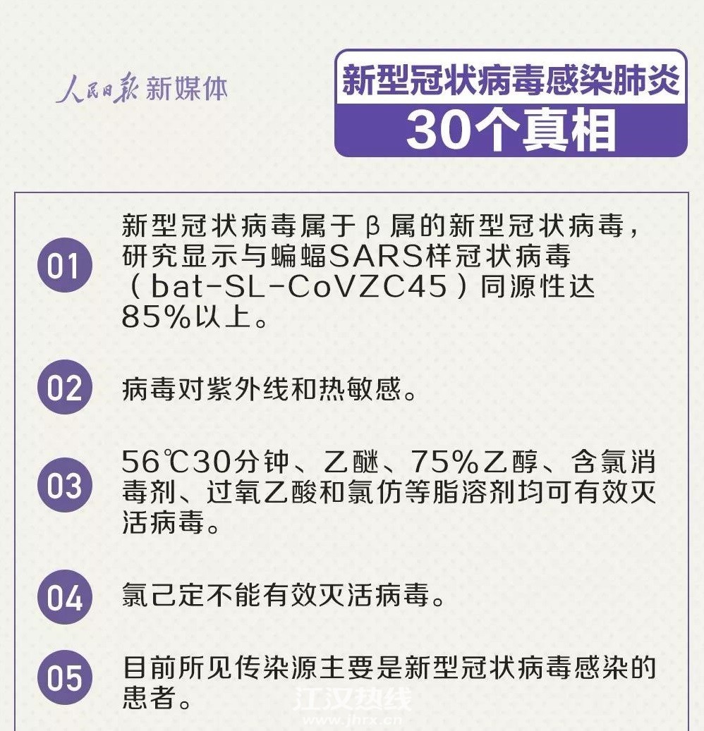 微信图片_20200207162445.jpg