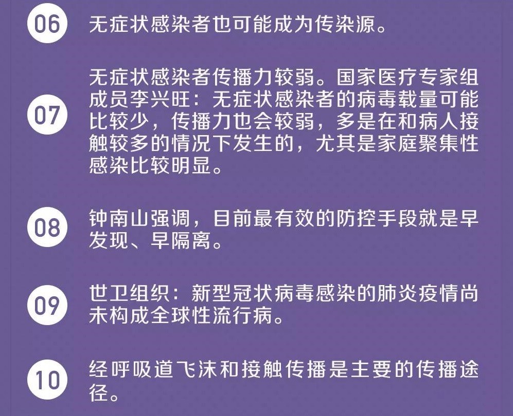 微信图片_20200207162445 - 副本.jpg