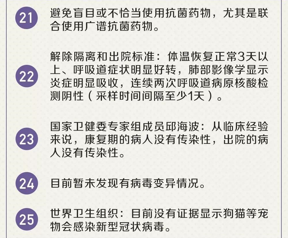 微信图片_20200207162445 - 副本 (4).jpg