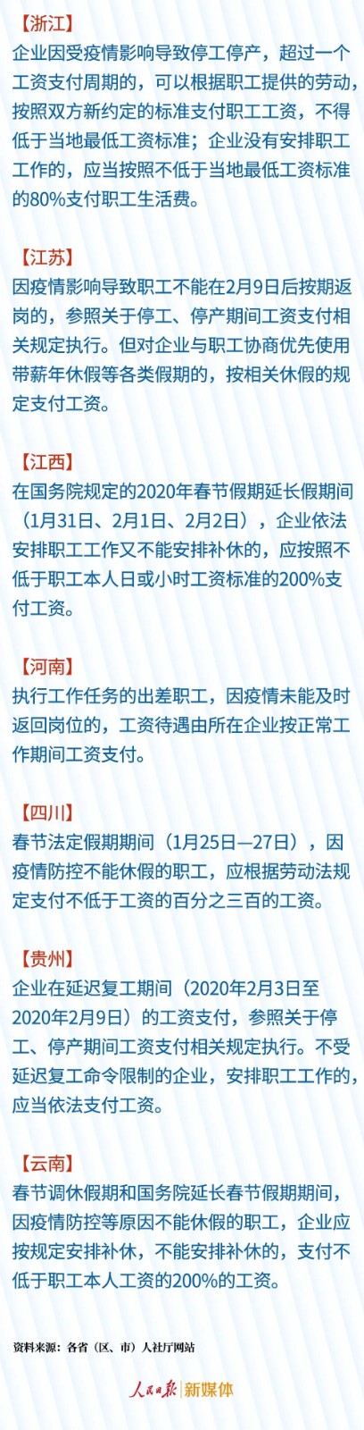 微信图片_20200209083554.jpg