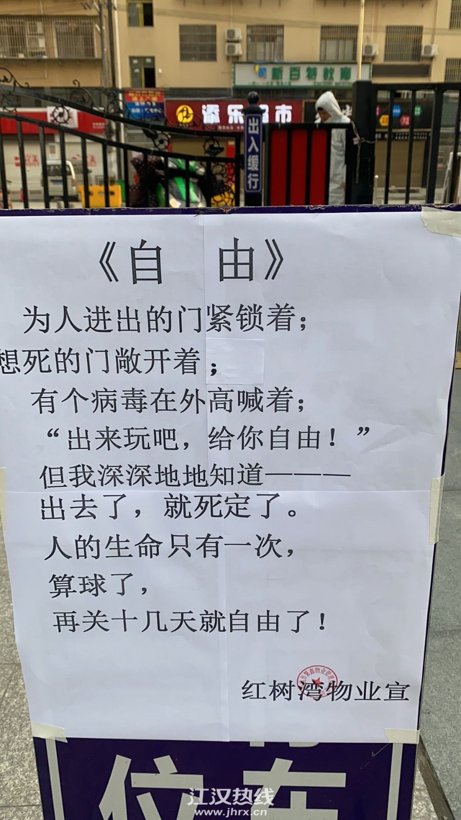 微信图片_20200209185509.jpg