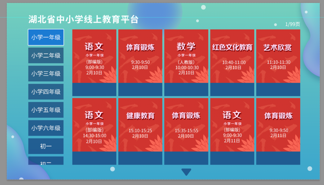 图片11.png