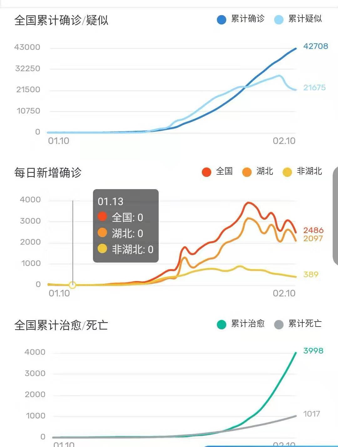 微信图片_20200211132623.jpg