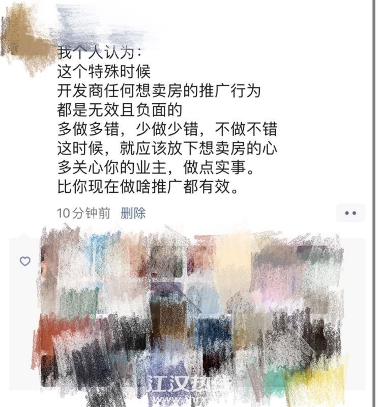微信图片_20200213171816.jpg