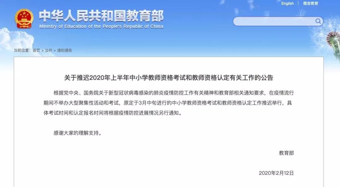 微信图片_20200214141041.jpg