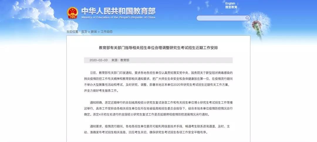 微信图片_20200214141048.jpg