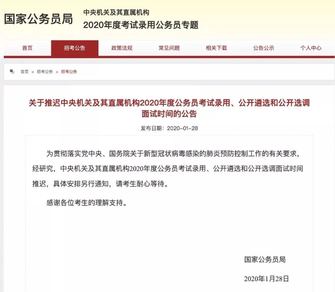 微信图片_20200214141045.jpg