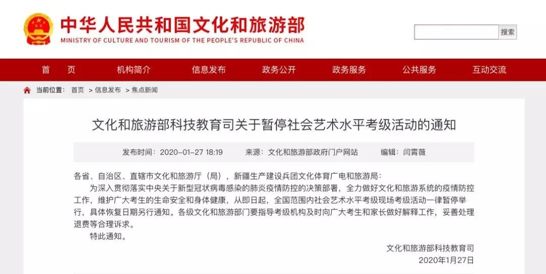 微信图片_20200214141103.jpg