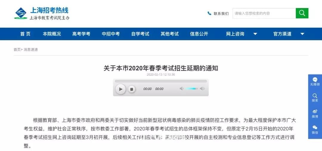微信图片_20200214141056.jpg