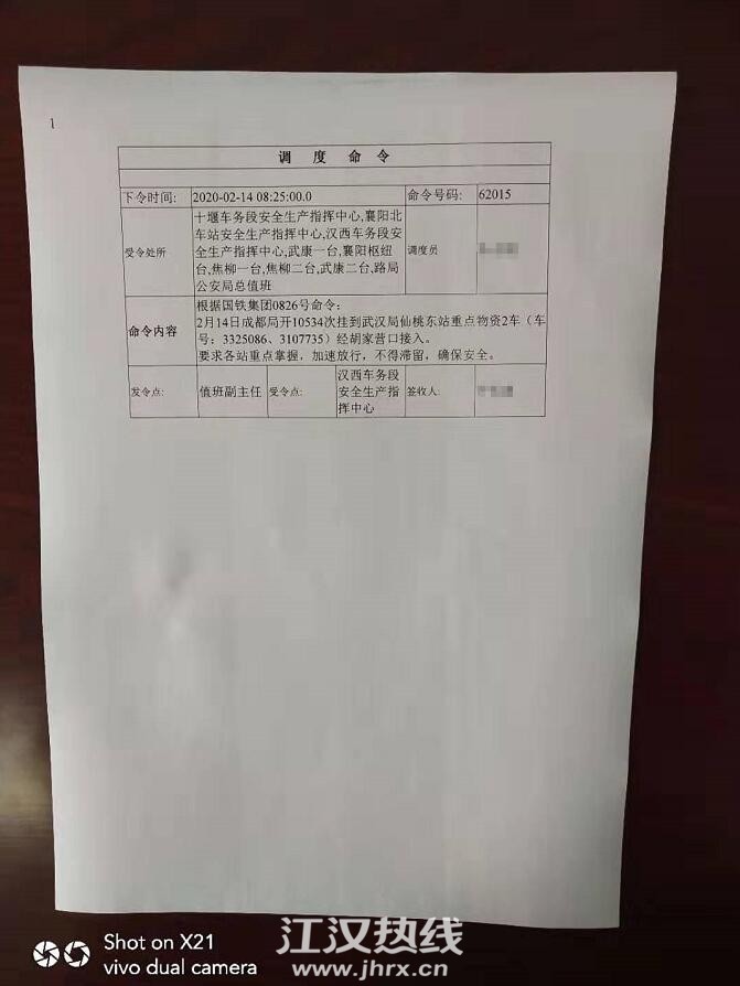 QQ截图20200215151644.jpg