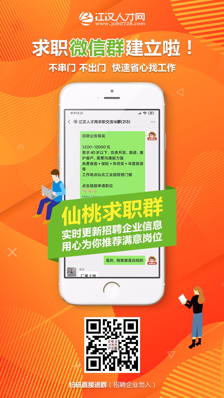 微信图片_20200211141954.jpg