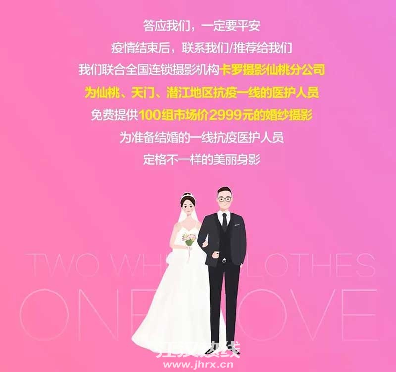 微信图片_20200215174445_03.jpg