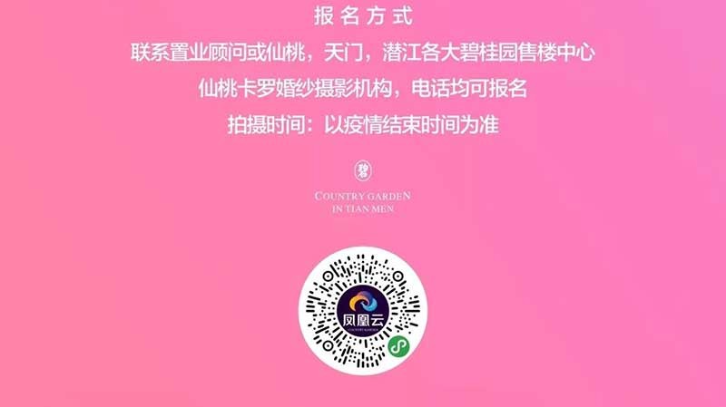 微信图片_20200215174445_04.jpg