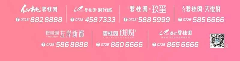 微信图片_20200215174445_06.jpg