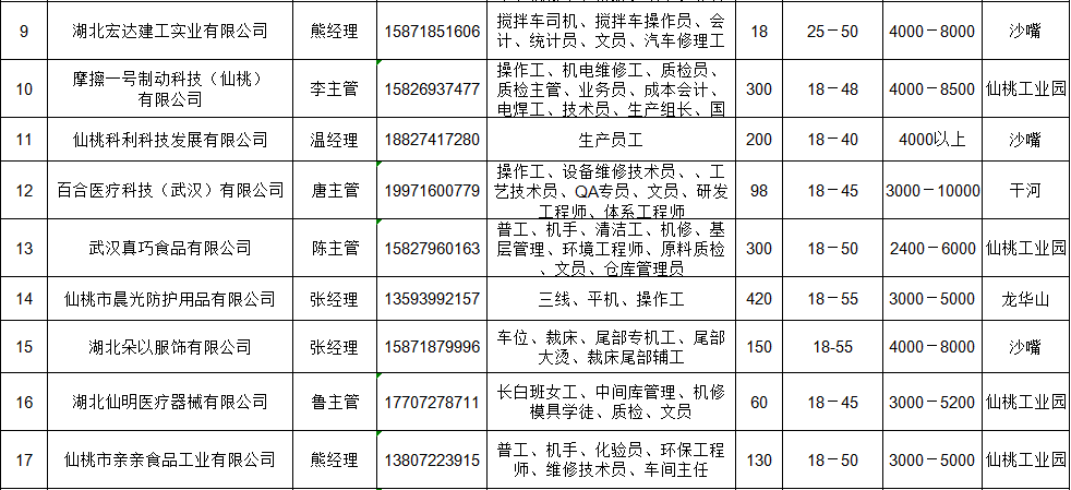 微信图片_202002171621432.png