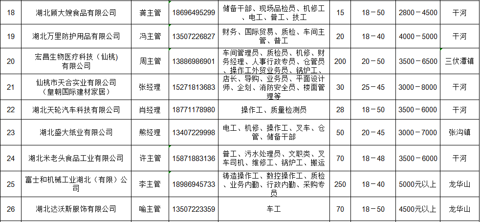 微信图片_202002171622453.png