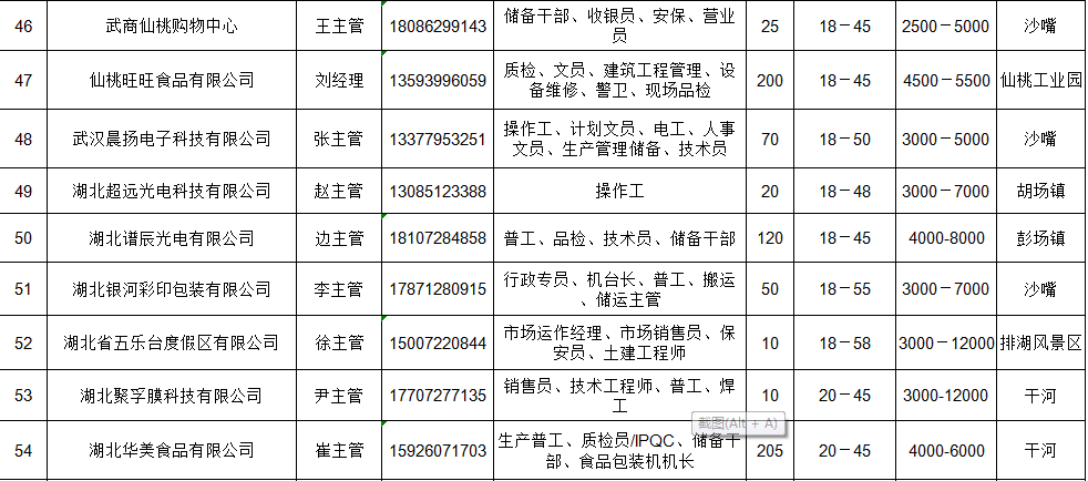 微信图片_202002171625447.png