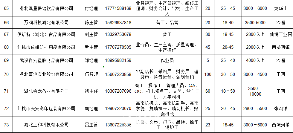 微信图片_202002171628159.png
