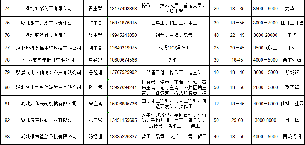 微信图片_2020021716285610.png