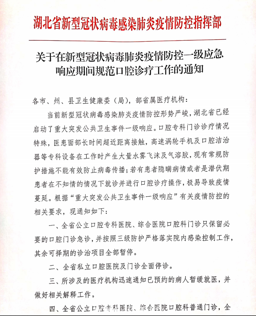 微信图片_20200217192545.png