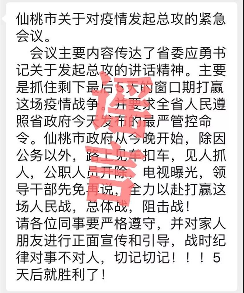 微信图片_20200217224604.jpg