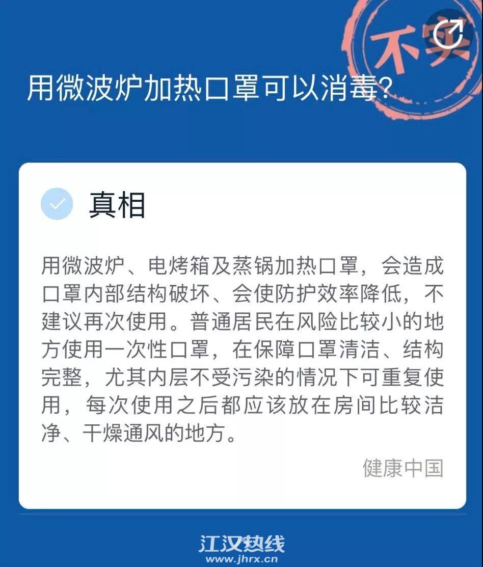 微信图片_20200219190816.jpg