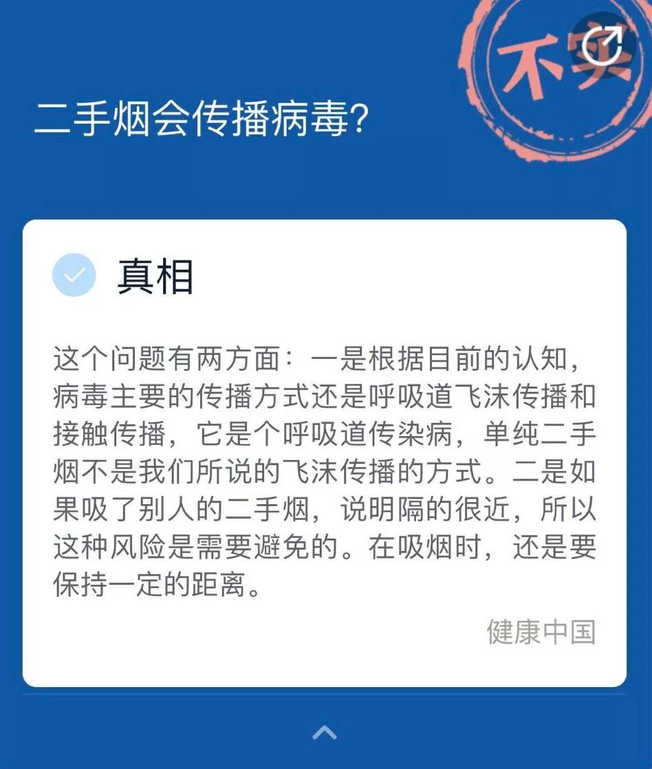 微信图片_20200219190807.jpg