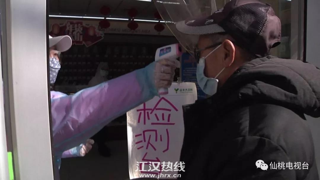 微信图片_20200220114106.jpg