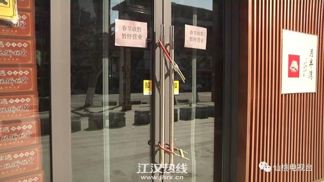 微信图片_20200220114115.jpg